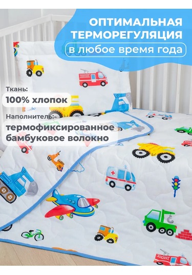 Spalenka Çocuk Battaniye Takımı 110x140 Ve 40x60 Yuan Yastık Pamuk 348210433 Beyaz