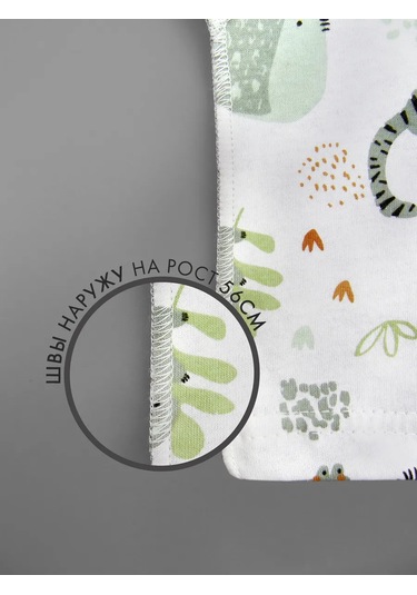 Katuska. Yenidoğanlar İçin 3 Parça Üst Takımı 337545740 Khaki