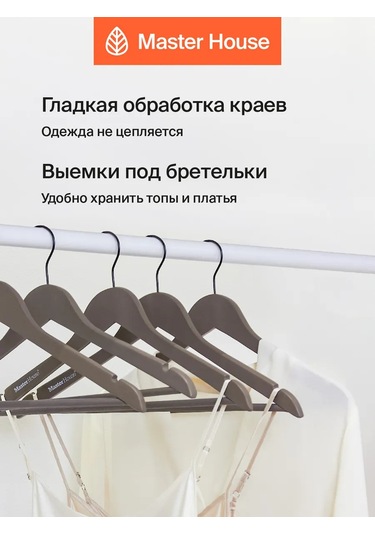 Master House Ahşap Askılar 178101502 Gri-kahverengi