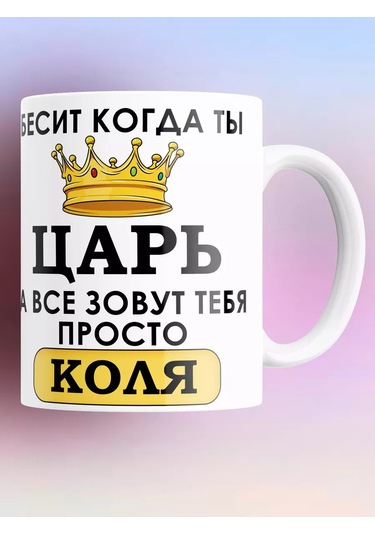 Rock'n'rolla Kupa Bardak Bozar Masalarda Sen Kral Olsan, Herkes Seni Kolia Dibi Hava 210899656 Gri