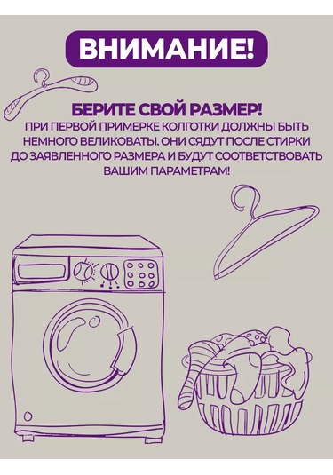 John Jeniford 3 Renkli Külotlu Çorap Seti 6546546 Beyaz