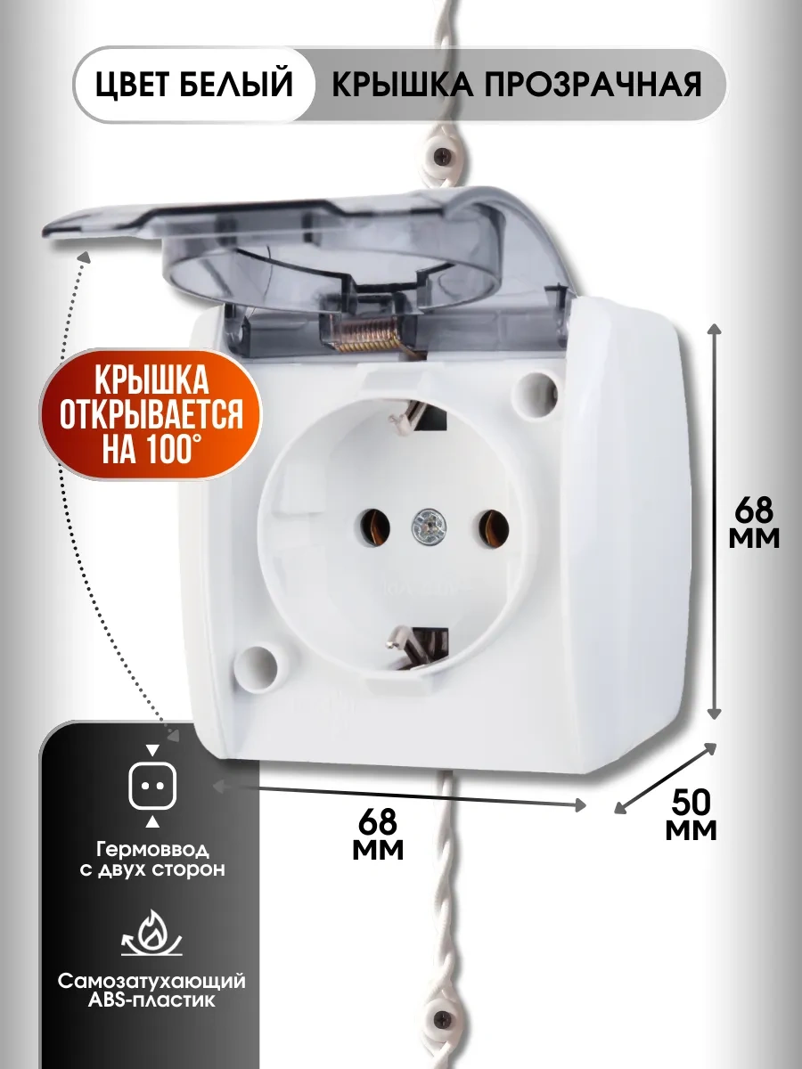 Tdm Electric Zeminli, Kapaklı, Nem Korumalı Ip54 Priz 183176493 Seliger