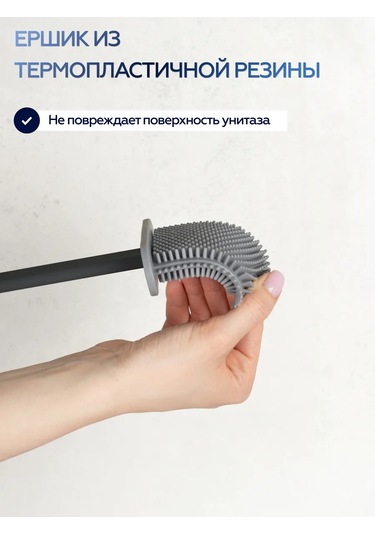 Bauheım Ev İçin Silikon Yer Tuvalet Fırçaları 447030030 Siyah