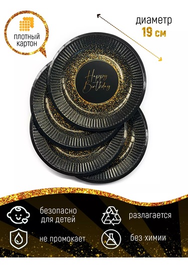 Kartoneko Parti İçin Tek Kullanımlık Yemek Takımı 214213134 100 adet