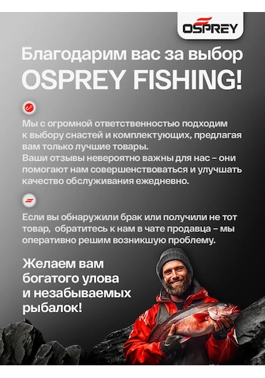 Osprey Fıshıng Şekilli Tüp İçinde Kayan Şamandıra Seti 20 Adet 228717189