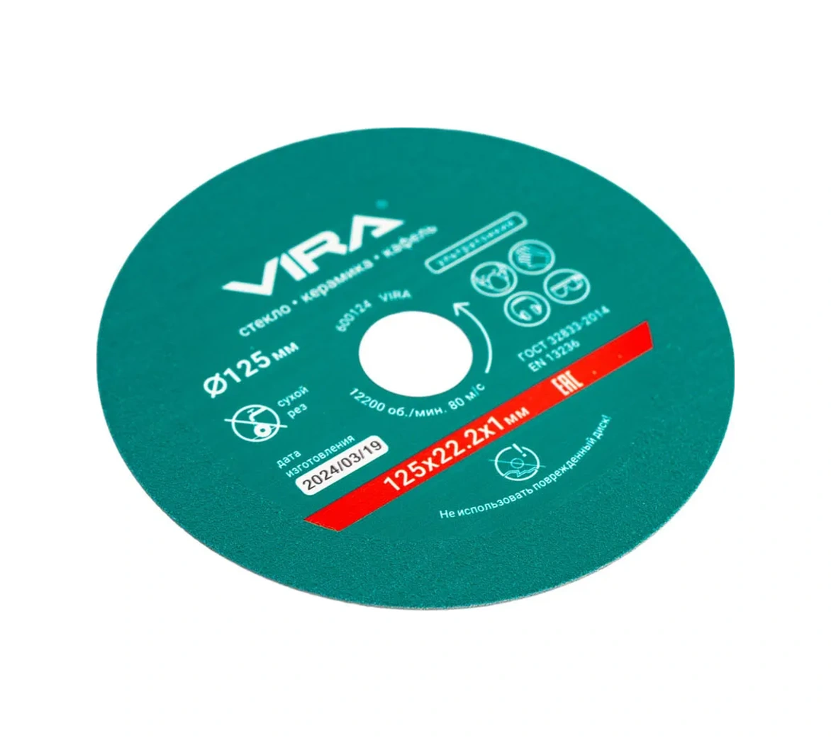 Vıra Cam Ve Seramik İçin Elmas Diski 125 Mm 320572006