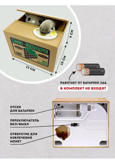 Miland Çiftkilit Çocuklar İçin Elektronik Oyuncak Kumbarası Vorişka 137779786