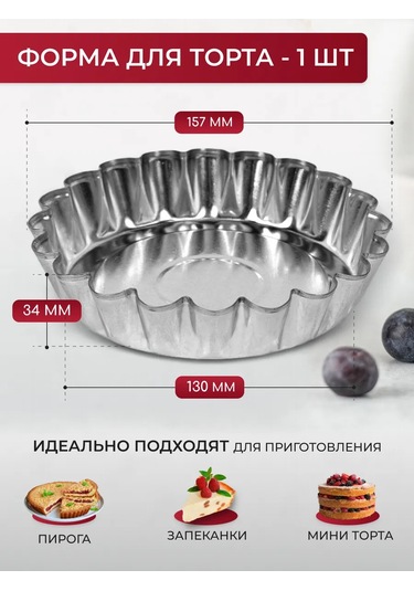 Gala Muffin Pişirme Ve Fırınlama İçin Metal Kalıp Seti 152677622 Gri