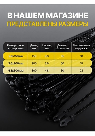 Pasport Kacestva Siyah Vidalı Delikli Kaynak Kelepçesi 4.8x300 370981639