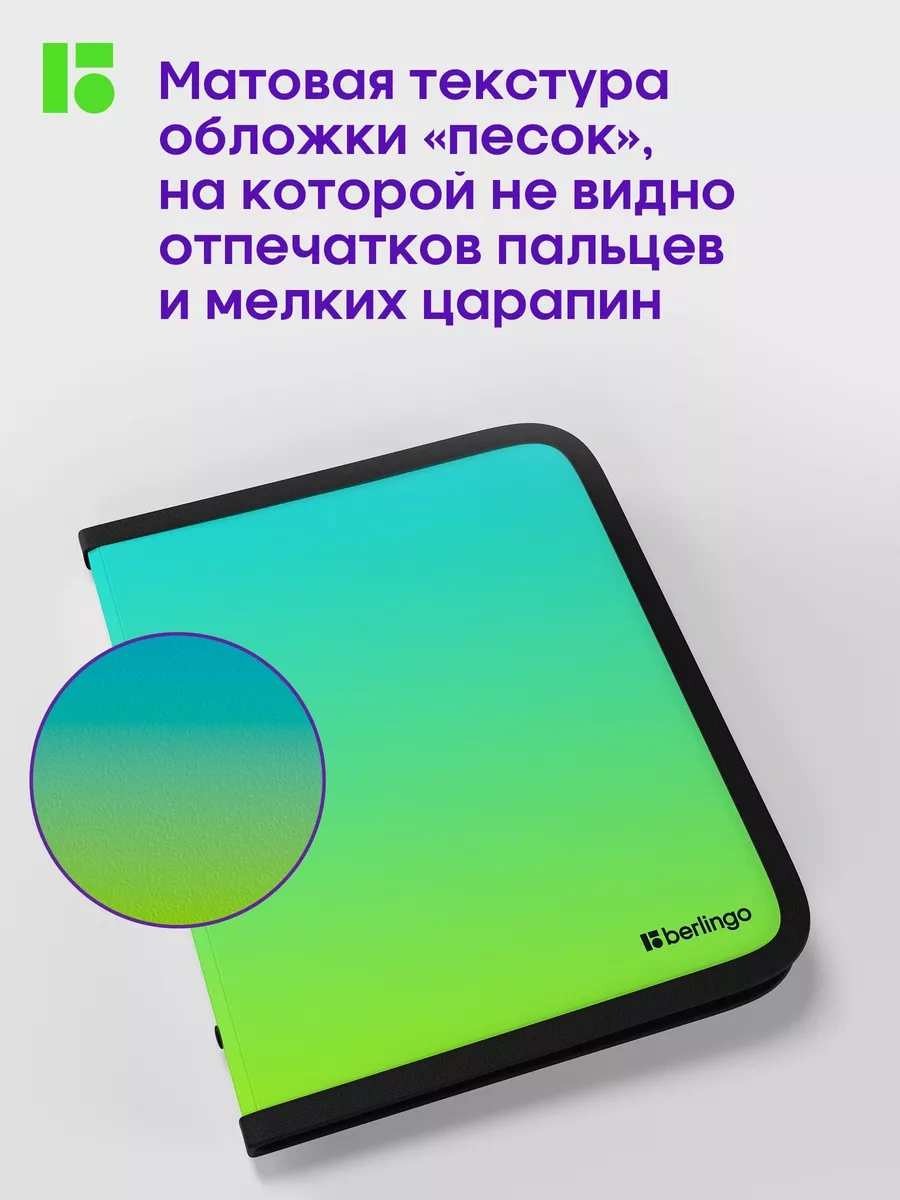 Berlingo Fermuarlı Belgeler, Kağıtlar Ve Defterler İçin Klasör, A5+ 18532410
