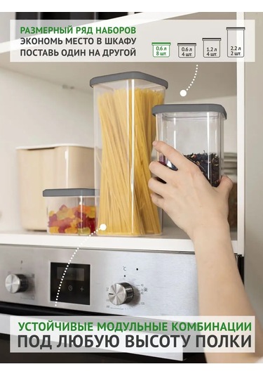 Polimerbyt Şaşılı Ürünler İçin Kapaklı Kavanozlar, 0,6l 8 Adet 164456191 Gri