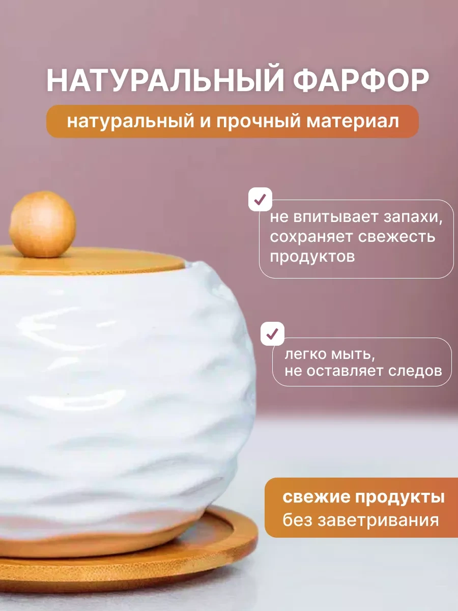 Home Rabbit Kapaklı Şekerlik Ve Tuzluk Seti 83242339 Beyaz