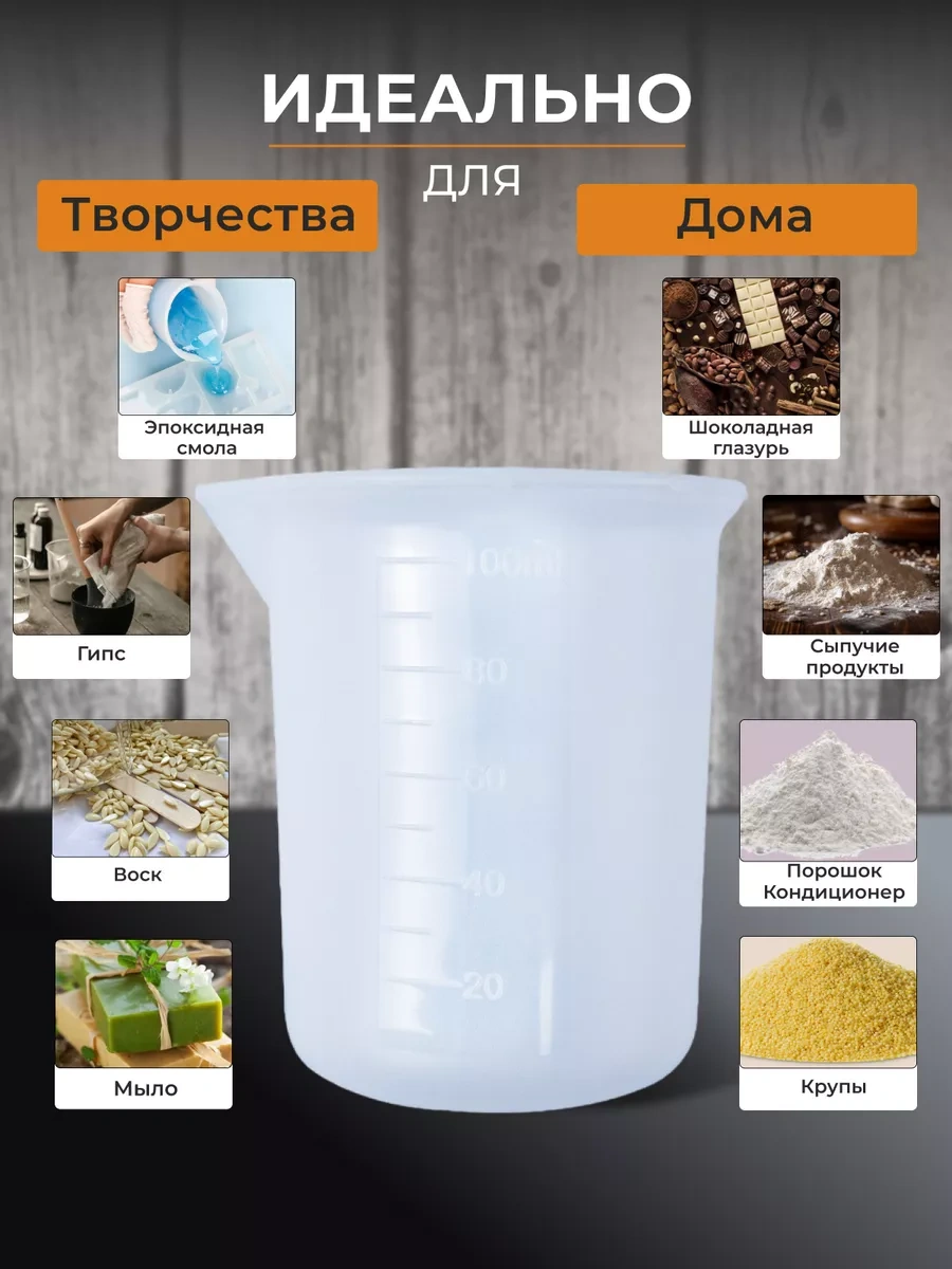 Merstek Silikon Ölçü Kabı 161283266 Bej Açık