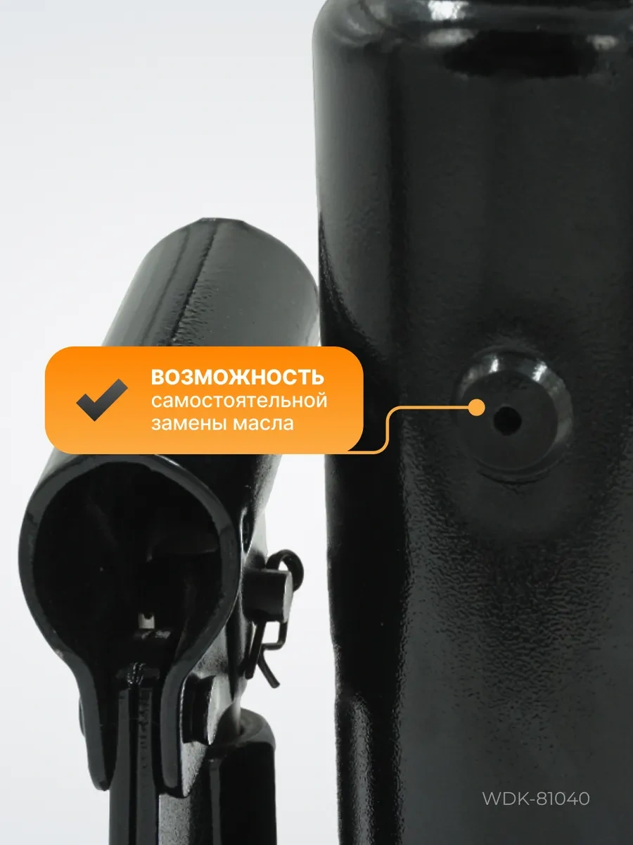 Optımus Hd 4 Tonluk 180-340mm Şişe Şeklinde Araba Kriko 61260308