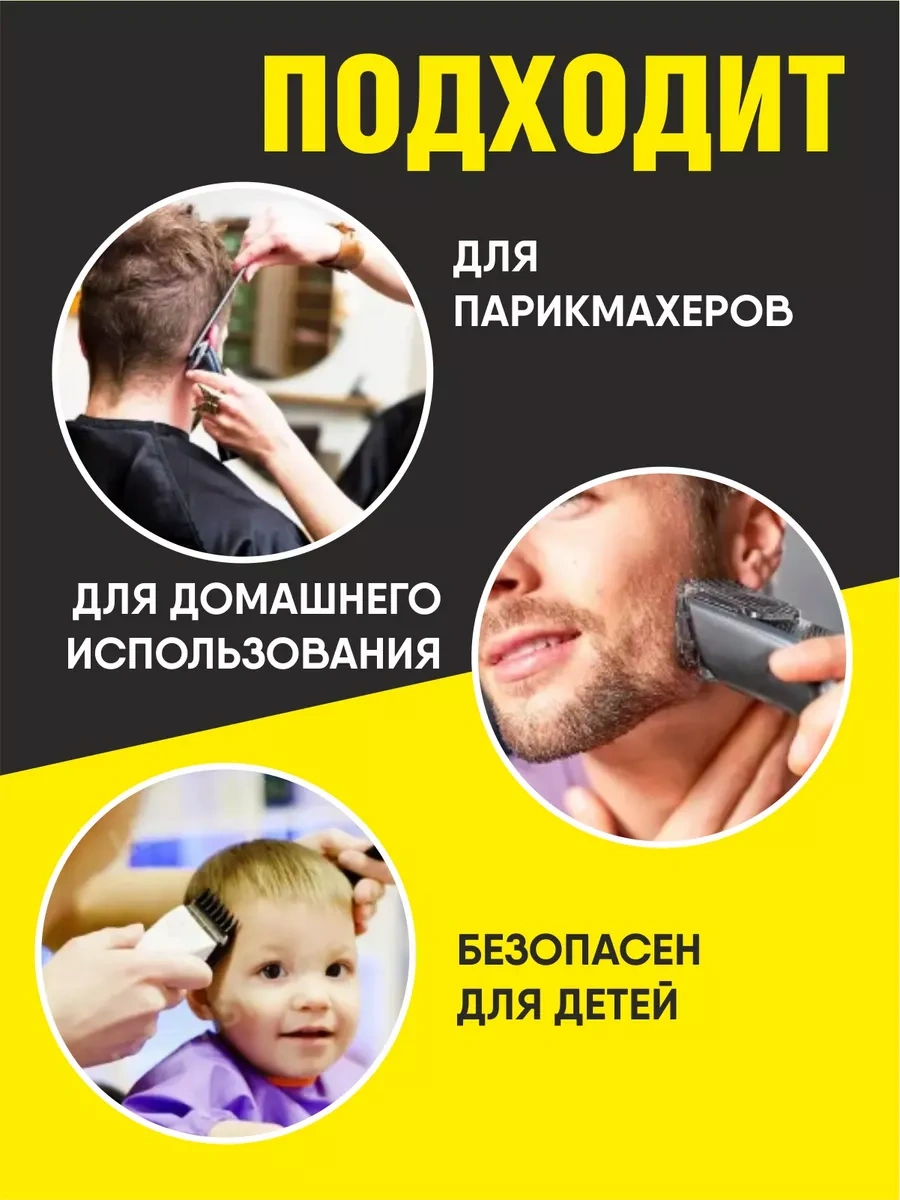 Bsc-opt Philips Saç Kesme Makinesi Aparatı 187963705