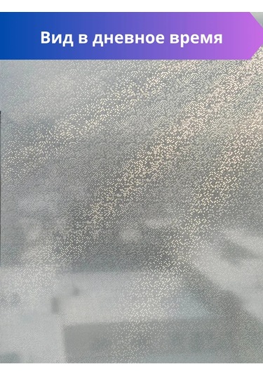 Reniola Mat 75x300 Cm Pencere Filmi 220257409