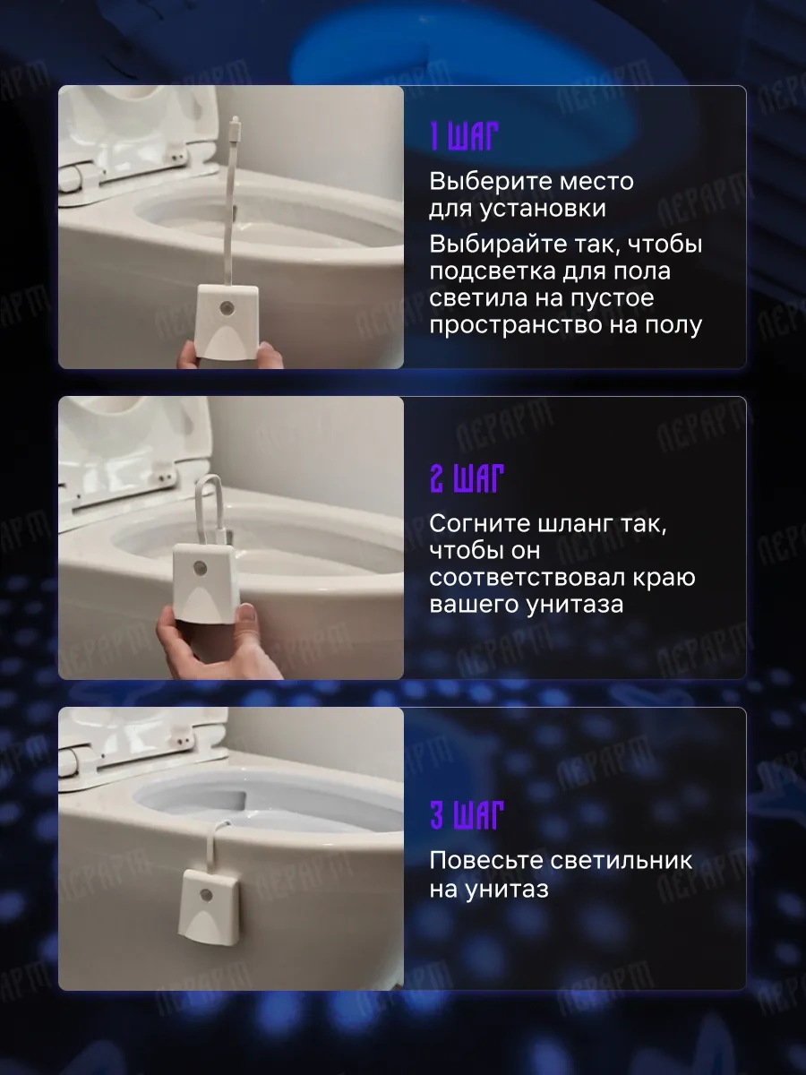 Lerart Hareket Sensörlü Tuvalet Arkası Aydınlatma 221548105 Beyaz