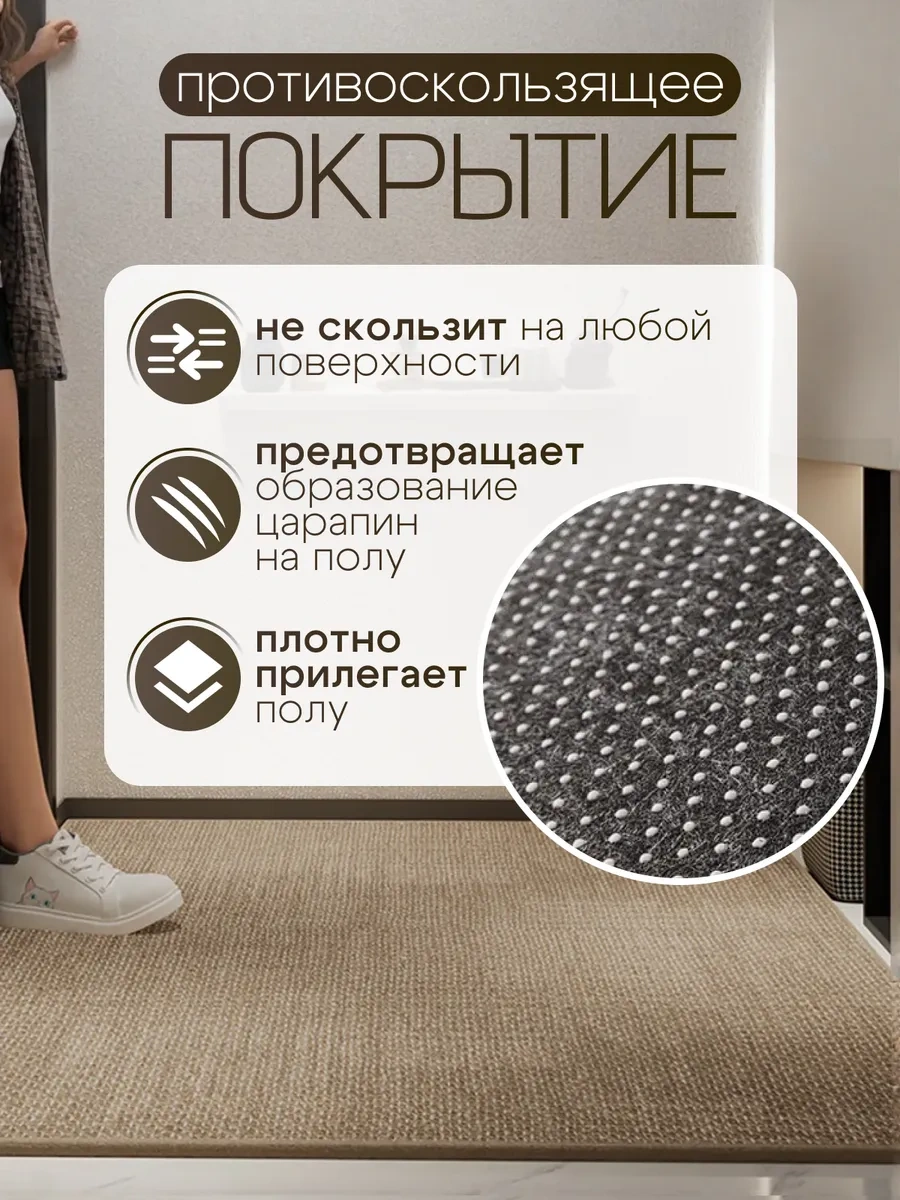 Astra Ant Girişteki Paspas 60x90 425398957 Kahverengi