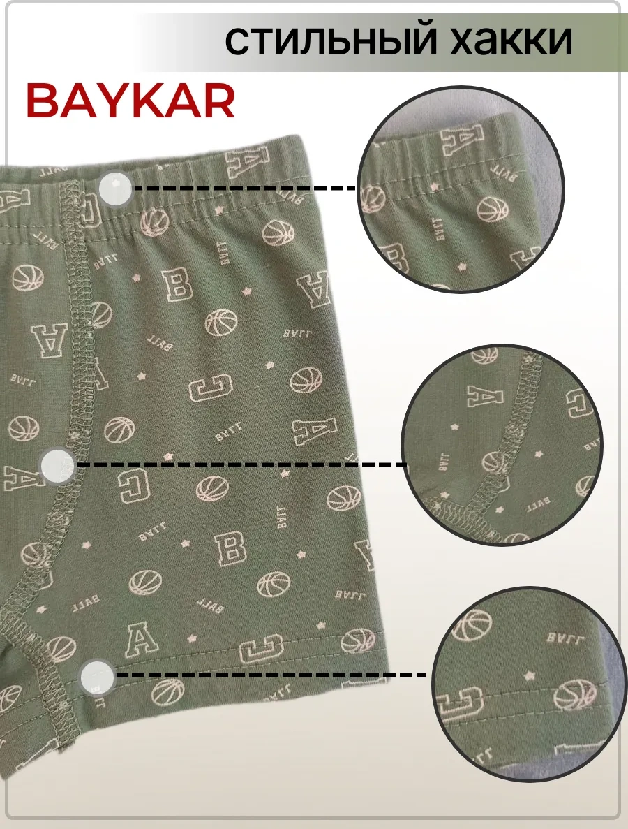 Baykar 3'lü Boksör Külot Seti 413706131 Yeşil