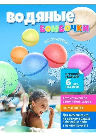 Net Brenda Manyetikli, Tekrar Kullanılabilir Su Bombası 168822793 GRİ