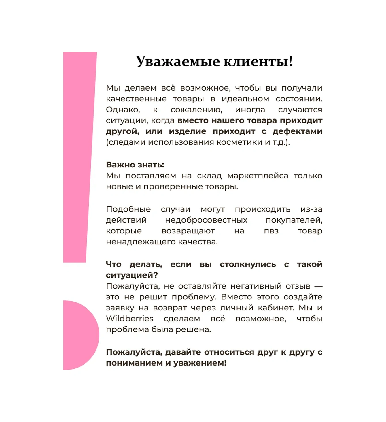 Lavites Toparlayıcı Body 239095095 Kirmizi