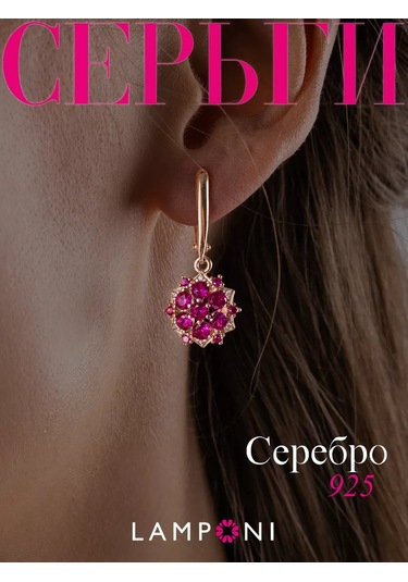 Lamponi Gümüş 925, 585 Altın Kaplama Spinel Ve Sirkon Taşlı Küpeler 18643135 Altın