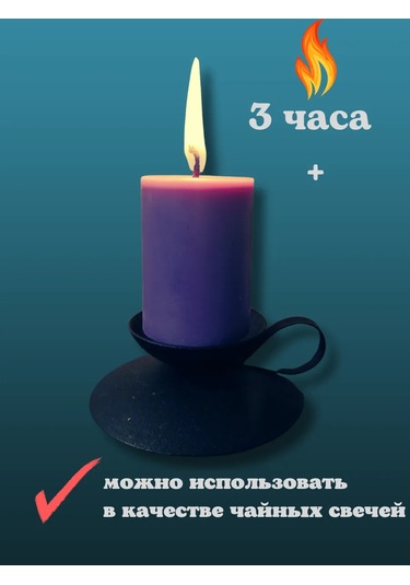 Kandlefo Mor Ev Yapımı Mumlar. 6 Adet 330976966 Leylak