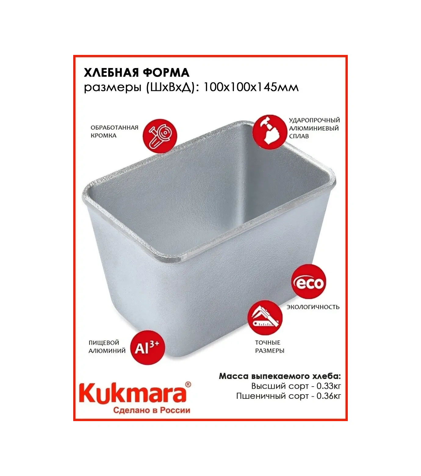 Kukmara Ekmek Pişirme Kalıbı 25171393 Gri