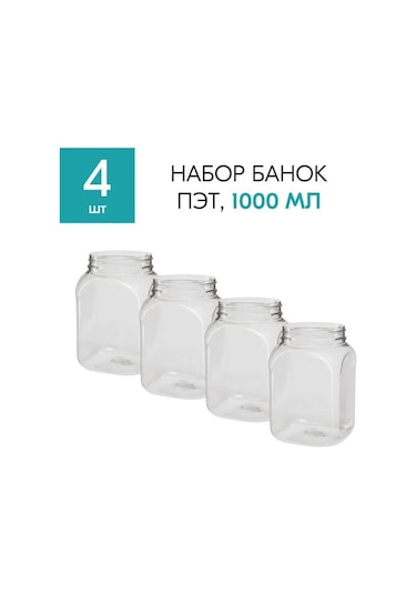 Molecularmeal Şeker, Baharatlar Ve Tahıllar İçin 4 Adet 1000 Ml Kapaklı Kavanoz 114999509 Beyaz