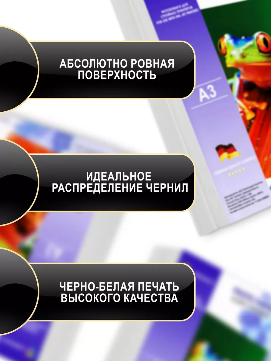 Lumırance A3 Fotoğraf Kağıdı, Parlak, 200gr/m2, 50 Yaprak 212674350