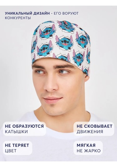 Pankee Şapka Tıbbi Pamuktan 194040256