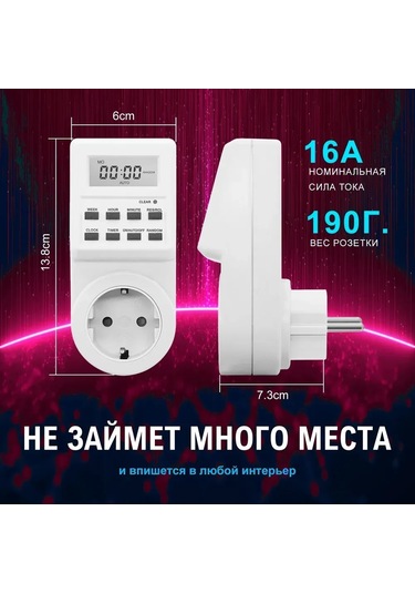 Qingmipy Akıllı Ev Aletleri İçin Programlanabilir Zamanlayıcılı 2'li Paket Elektrik Priz Seti - 220v 16a Uyumlu
