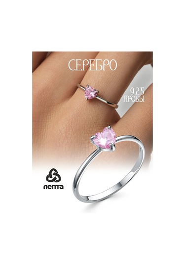 Lepta 925 Ayar Gümüş Pırlantalı Yüzük 460401732 Gri