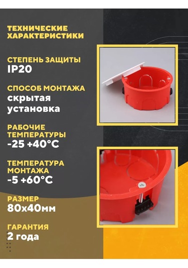 Tdmelectric Yuvarlak Dağıtım Kutusu Içi Boş İçin 4 Adet 233351156