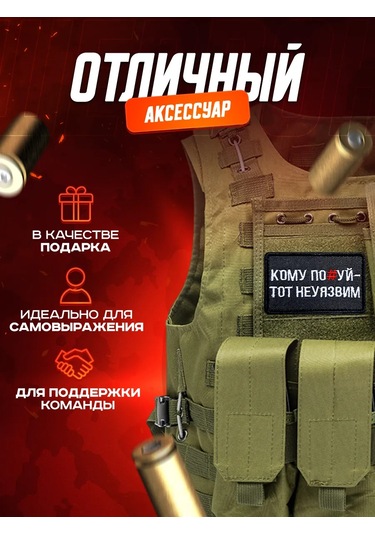 Patchcraft Yuvasız Ceza Zaferi 391186881