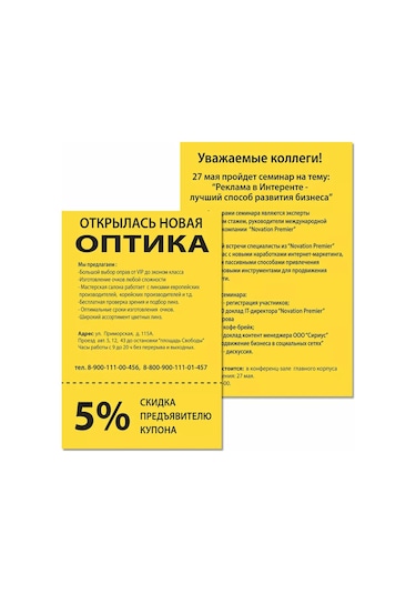 Brauberg A4 Boyutunda Sarılar Renkli Origami Ve Yazıcı Kağıdı. 26410369 Okul