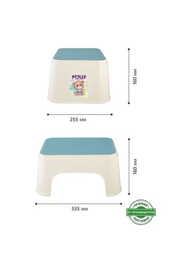 Polimerbyt Çocuk Ayak Taburesi Basamaklı Ayaklık 162693295