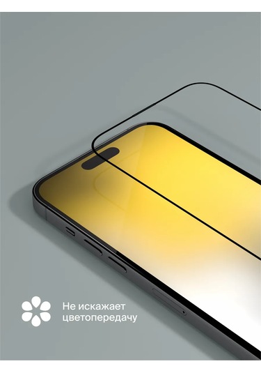 Commo  iPhone Uyumlu 15 Plus/16 Plus İçin Koruyucu Cam 223417575