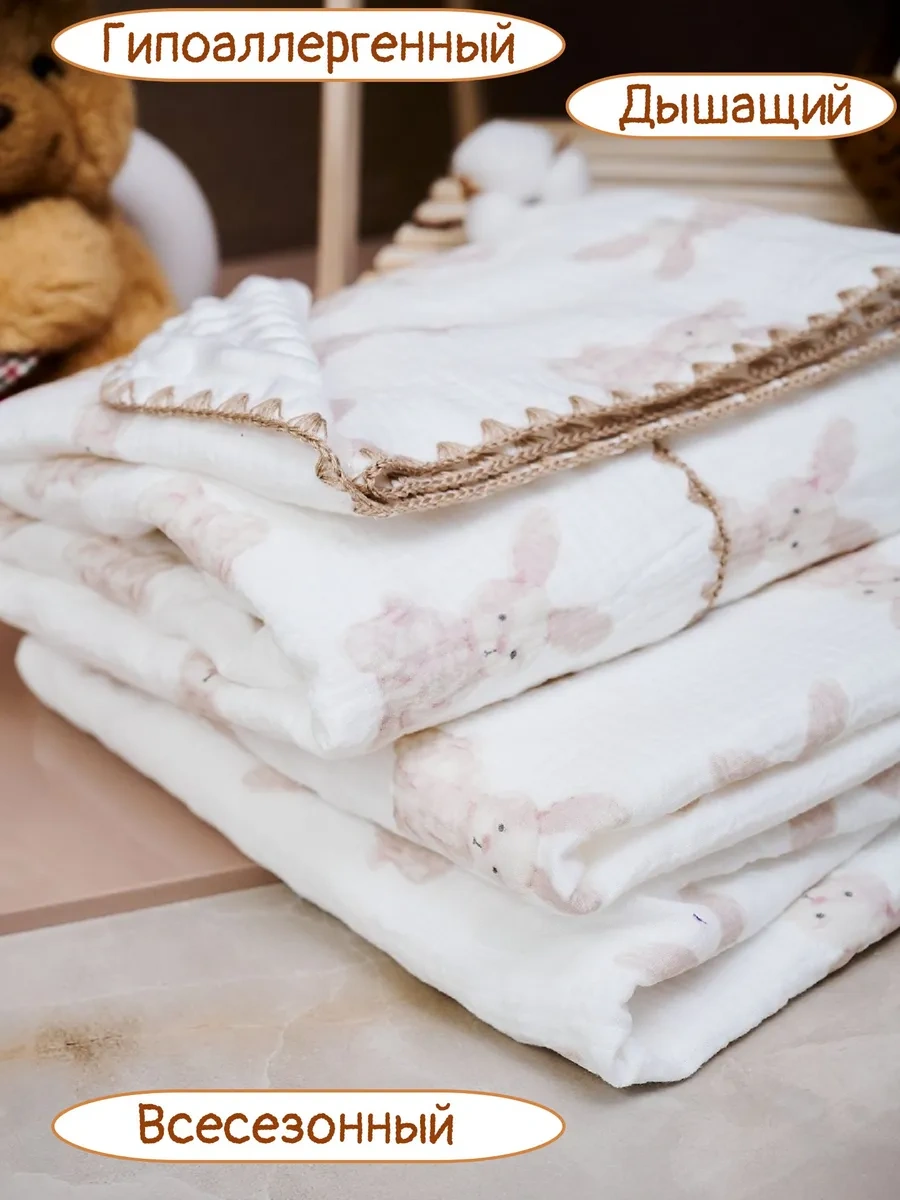 Valarchik Yenidoğanlar İçin Muslin Battaniye 357635185 Beyaz