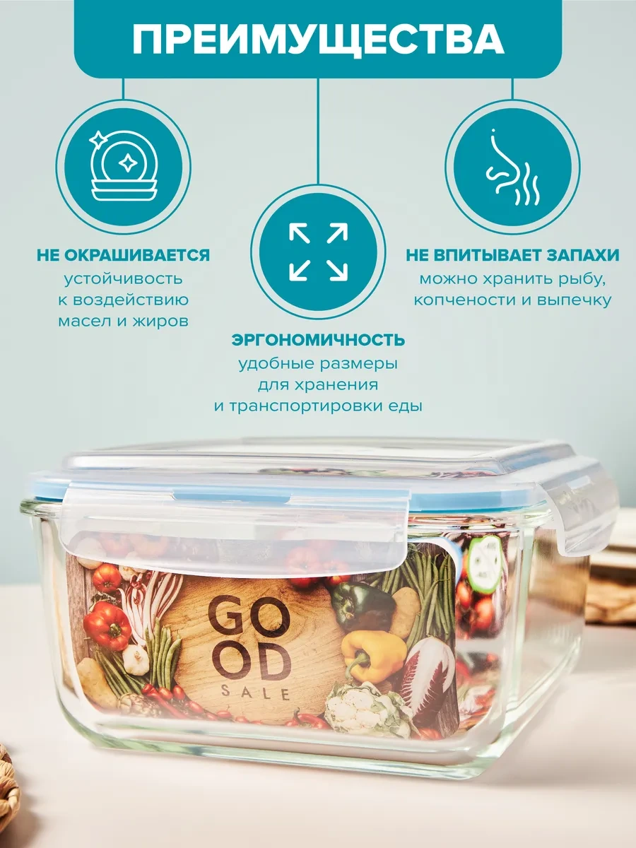 Good Sale 2,2 Litre Cam Gıda Ve Gıda Saklama Kabı 119951082 Beyaz