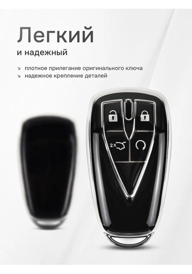 Auto The Sun Otomobil Anahtar Kılıfı 268132226