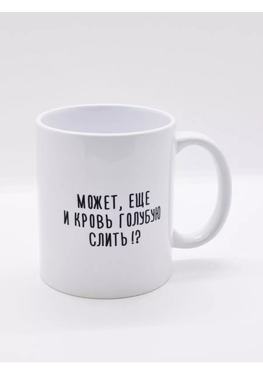 Suvenirs Hacı Kupa Arkadaşlarına İle Şaka Hediye 176878375 Beyaz