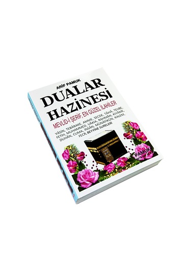 Dualar Hazinesi - Mevlidi Şerif - En Güzel Ilahiler