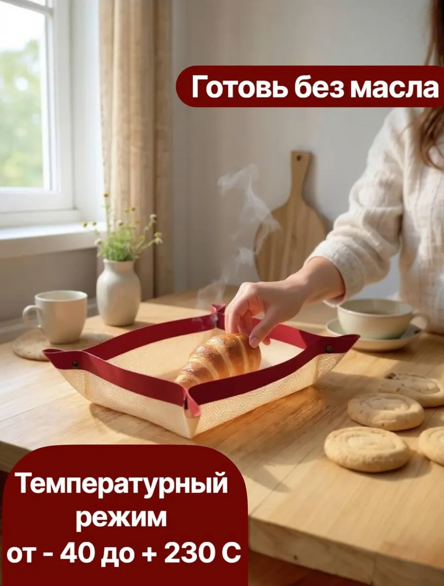 Vesna Krasna Yapışmaz Çok Amaçlı Yeniden Kullanılabilir Düğmeli Pişirme Matı 348298111 Kahverengi