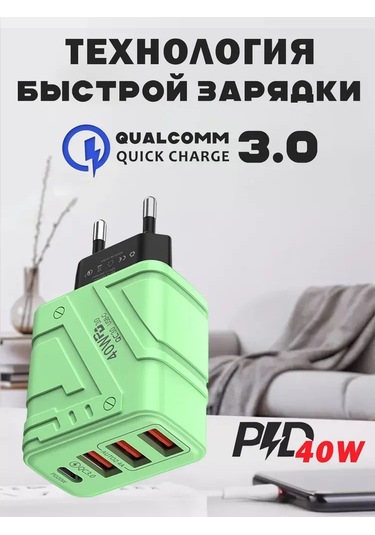 Yunboo Usb-c Ve 3 Usb-a Çok Portlu Hızlı Şarj Aleti, 40w Güç, 5v/3a, Overheat Koruma, Avrupa Standartı