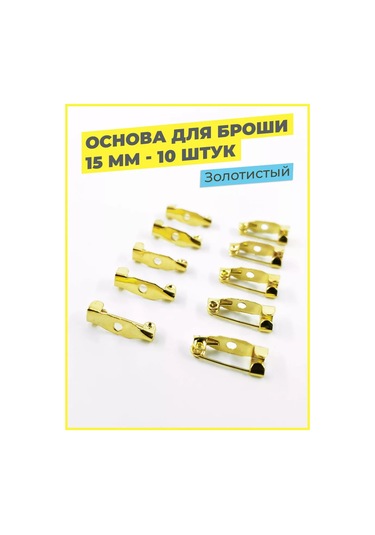 Tsema Home Broş Bazı, Rozet Butonu, Bağlantı, Şablon 176537117