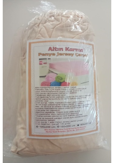 Altın Karma Jersey Penye Pamuklu 180x200 Cm Çift Kişilik Lastikli Çarşaf Krem Krem
