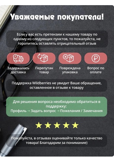 Fosti Araba İçin Kız Sticker 347338290