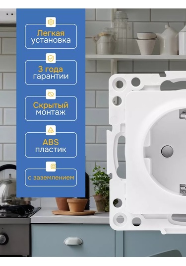 Ekf Tekli Priz Stockholm 16a-230v Beyaz Mekanizma 243623431 Stockholm