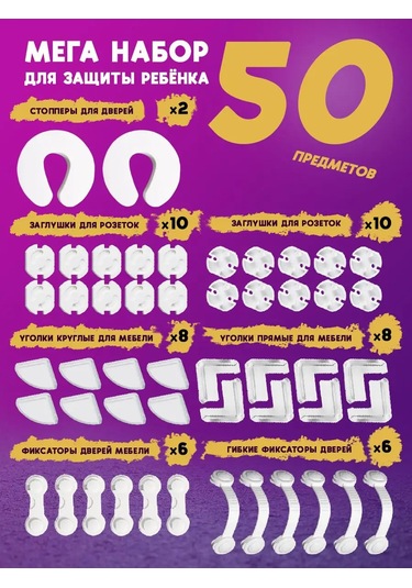 Zingarelli Kıds Çocuk Güvenliği 144670838 Beyaz